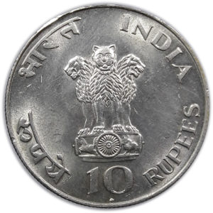 Republic India Coinage