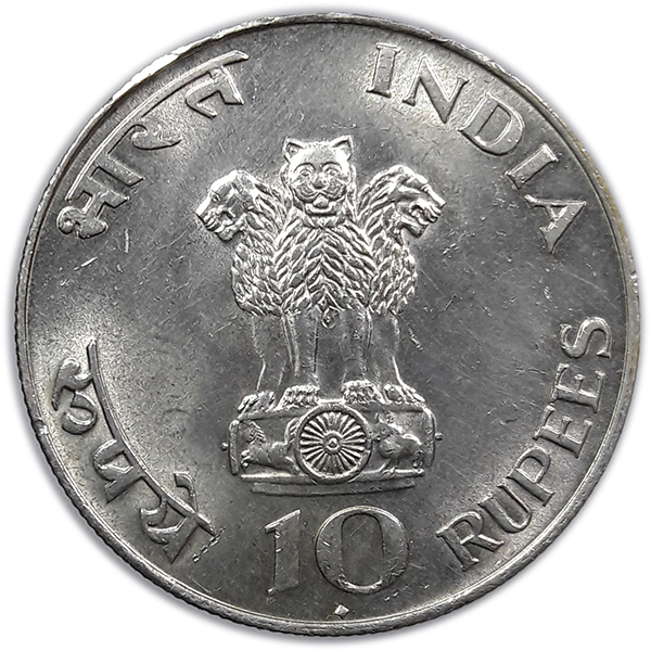 Republic India Coinage