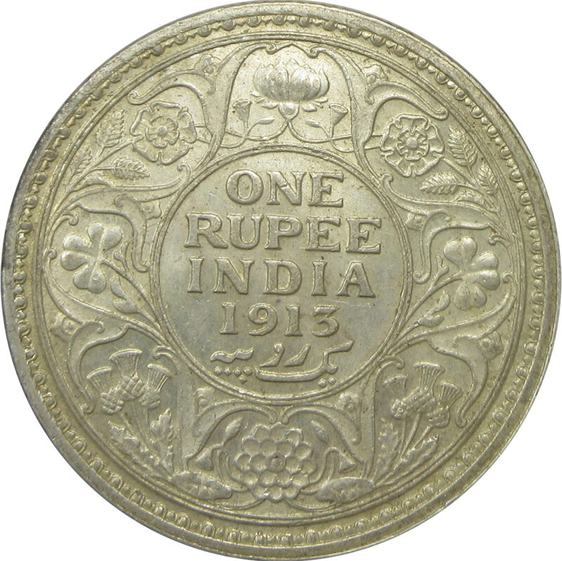 1913 One Rupee King George V Calcutta Mint High Grade