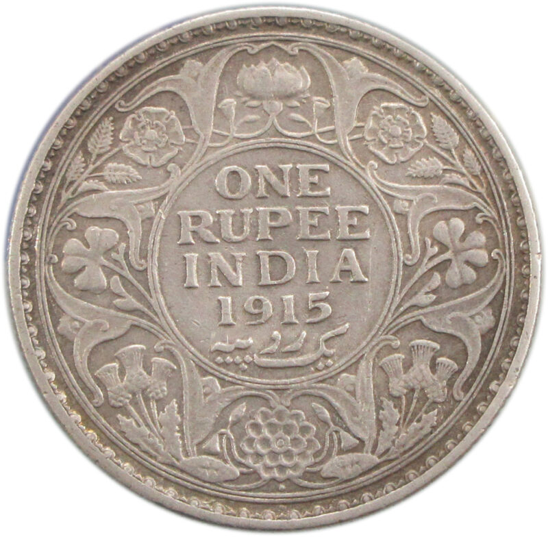 1915 One Rupee King George V Bombay Mint