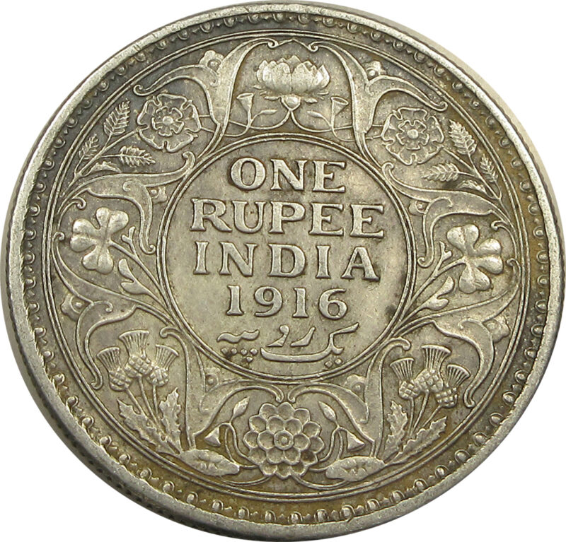1916 One Rupee King George V Calcutta Mint | GK 1033