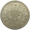 1919 Half Rupee King George V Bombay Mint