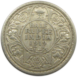 1919 Half Rupee King George V Bombay Mint