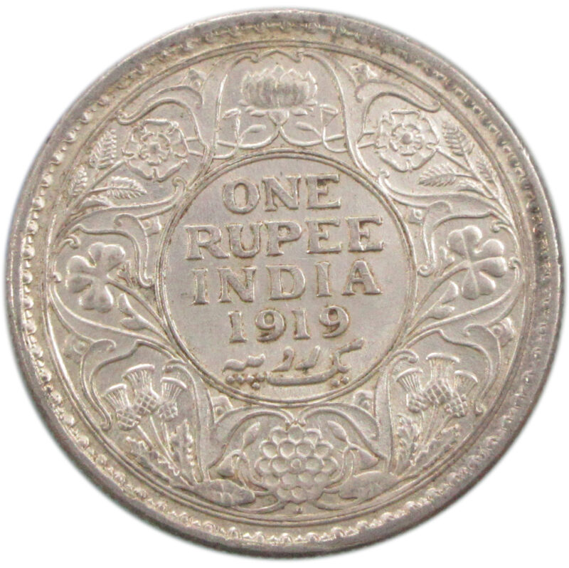 1919 One Rupee King George V Bombay Mint