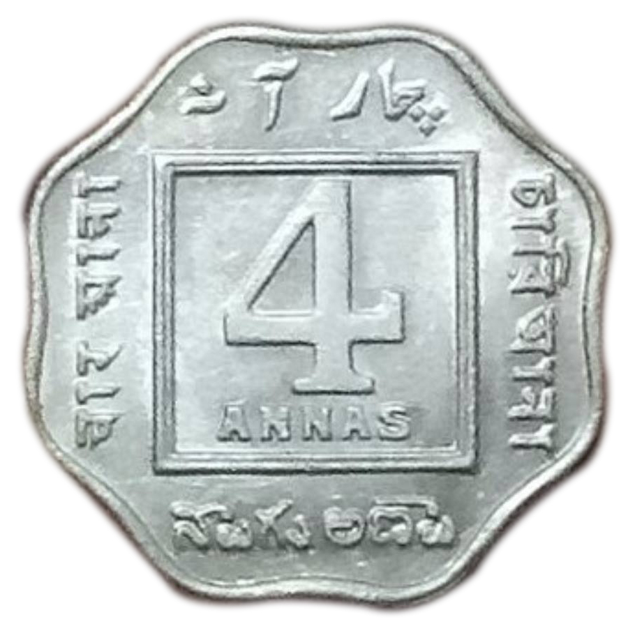 4 Annas Coin of King George V India