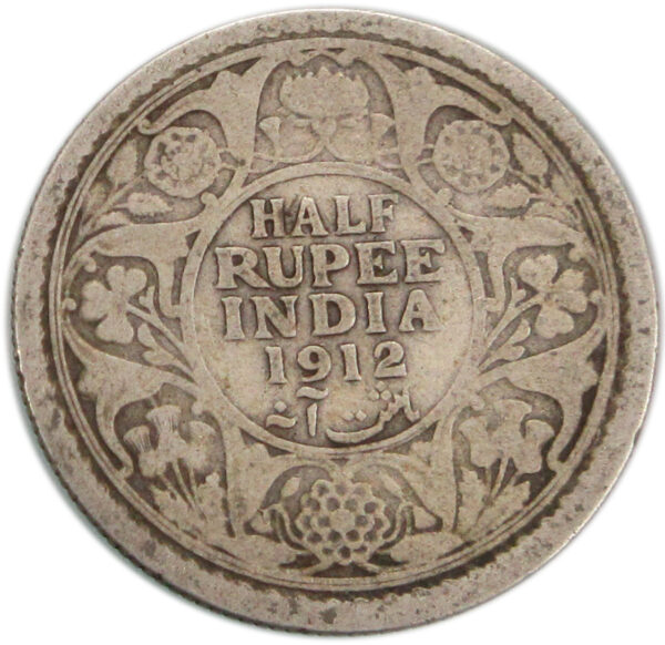 1912 Half Rupee King George V Bombay Mint