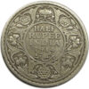 1914 Half Rupee King George V Bombay Mint GK 1051