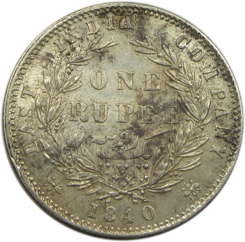 1840 Silver One Rupee Victoria Queen Divided Legend Calcutta/Bombay Mint GK 164