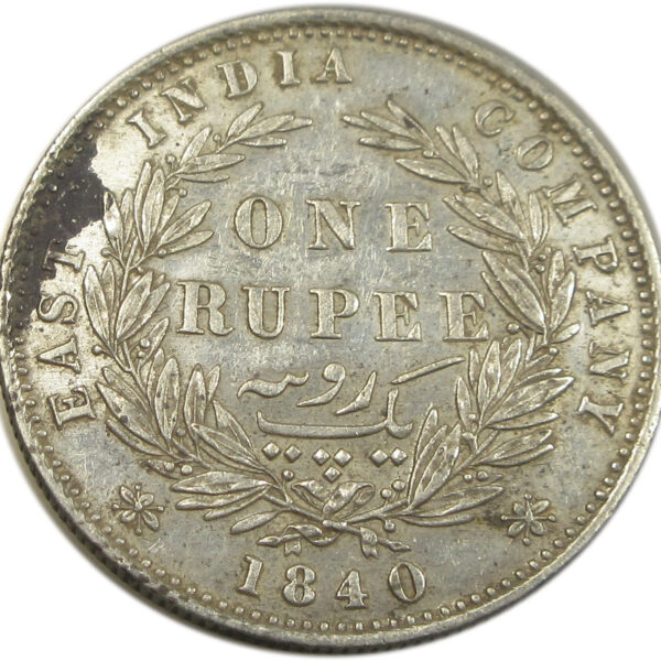 1840 Silver One Rupee Victoria Queen with Divided Legend Calcutta/Bombay Mint GK 164