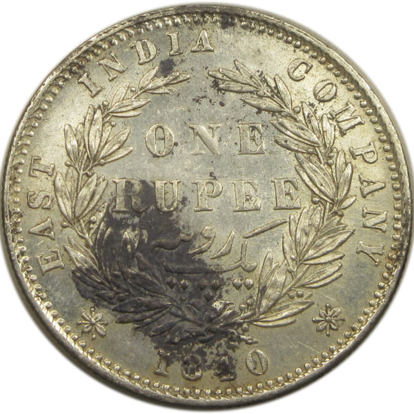 1840 Silver One Rupee Victoria Queen with Divided Legend Calcutta Mint A without Stroke GK 168