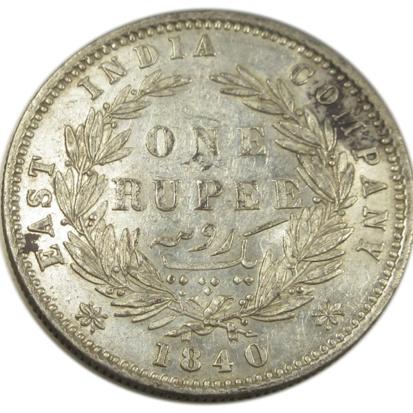 1840 Silver One Rupee Victoria Queen with Divided Legend Calcutta Mint A without Stroke GK 168