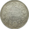1877 Silver One Rupee Victoria Empress Bombay Mint | GK 435