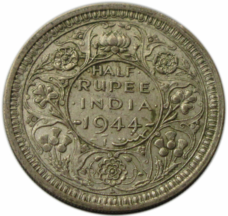 1944 Half Rupee King George VI Lahore Mint