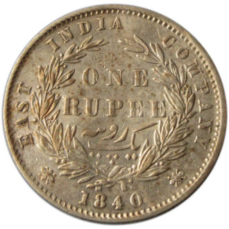 1840 Silver One Rupee Victoria Queen Divided Legend Calcutta Mint Lamination Error