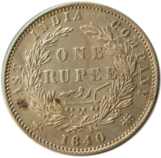 1840 Silver One Rupee Victoria Queen Divided Legend Calcutta Mint 27 Berries