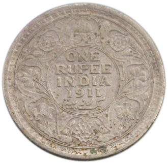 1911 One Rupee King George V Calcutta Mint