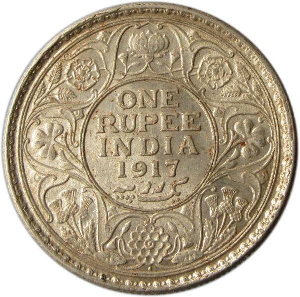 1917 One Rupee King George V Bombay Mint High Grade
