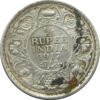 1917 1/4 Rupee King George V Calcutta Mint