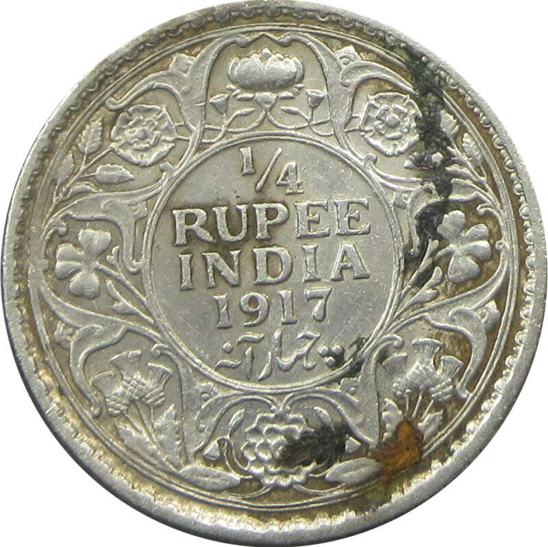 1917 1/4 Rupee King George V Calcutta Mint