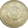 1920 One Rupee King George V Bombay Mint AUNC with luster and patina GK 1042 Rev