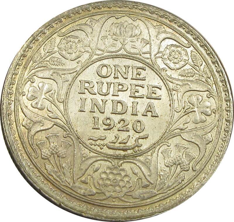 1920 One Rupee King George V Bombay Mint AUNC with luster and patina GK 1042 Rev