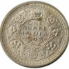1945 One Rupee King George VI Bombay Mint