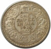 1918 One Rupee King George V Bombay Mint