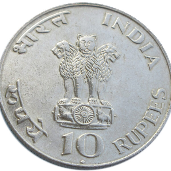 Mahatma Gandhi Birth Centenary 10 Rupees Silver Coin