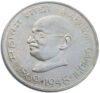 Mahatma Gandhi Birth Centenary 10 Rupees Silver Coin