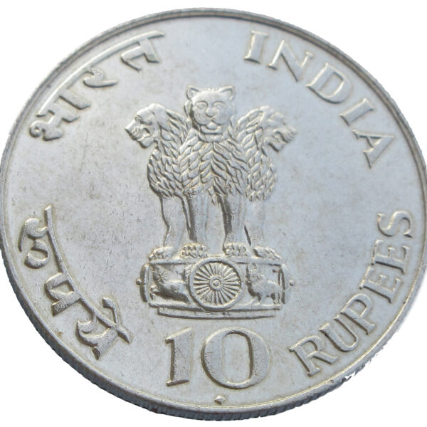 Mahatma Gandhi Birth Centenary 10 Rupees Silver Coin