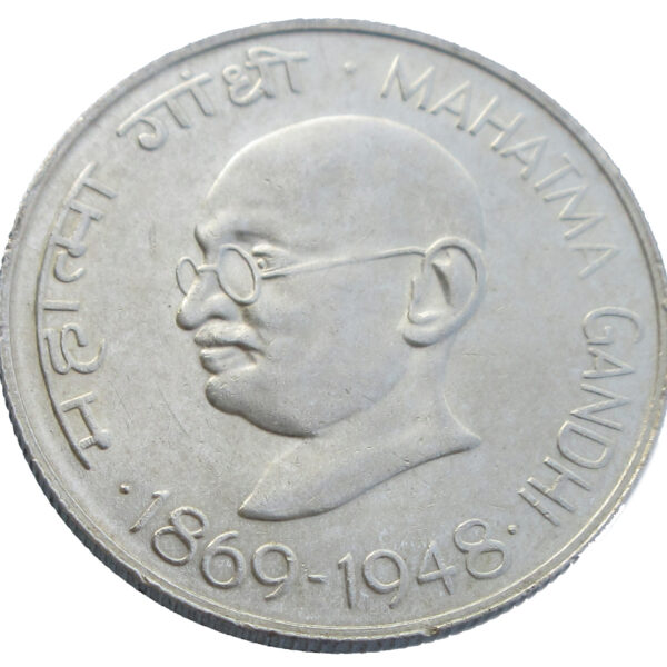 Mahatma Gandhi Birth Centenary 10 Rupees Silver Coin
