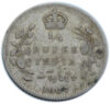 1907 1/4 Rupee King Edward VII Silver Coin