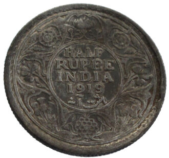 1919 Half Rupee King George V Silver Coin
