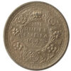 1945 One Rupee King George VI Lahore Mint - Thick 'L'