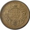 1944 One Rupee King George VI Bombay Mint
