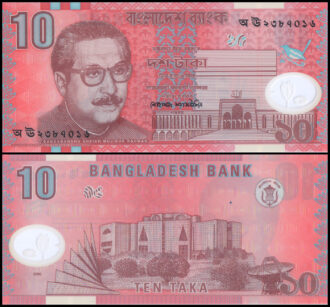 Bangladesh 10 Taka - Bangladesh Bank 2000 Polymer Banknote