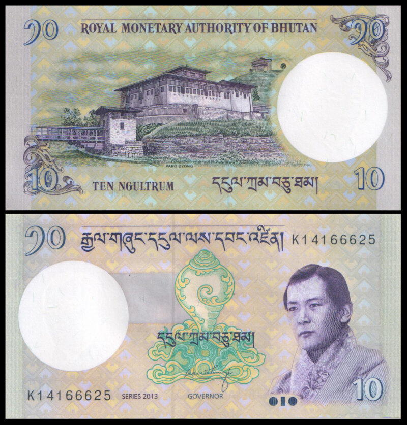 Bhutan 10 Ngultrum Banknote 29b 2013