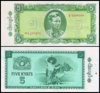 Burma 5 Kyats Banknote 1965