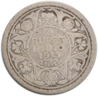 1913 1/4 Rupee King George V Calcutta Mint