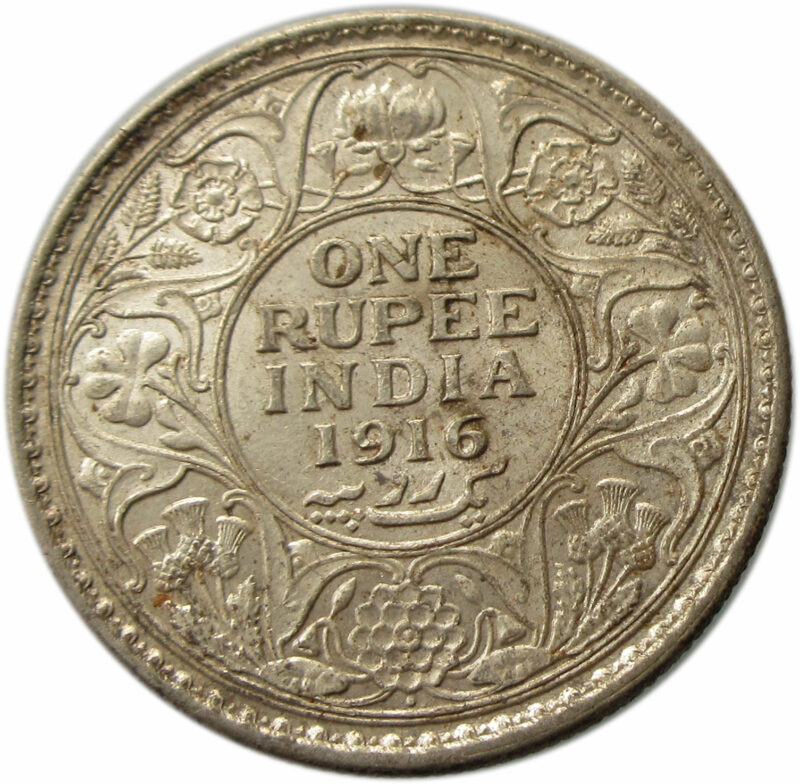1916 One Rupee King George V Bombay Mint