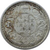 1918 One Rupee King George V Silver Coin