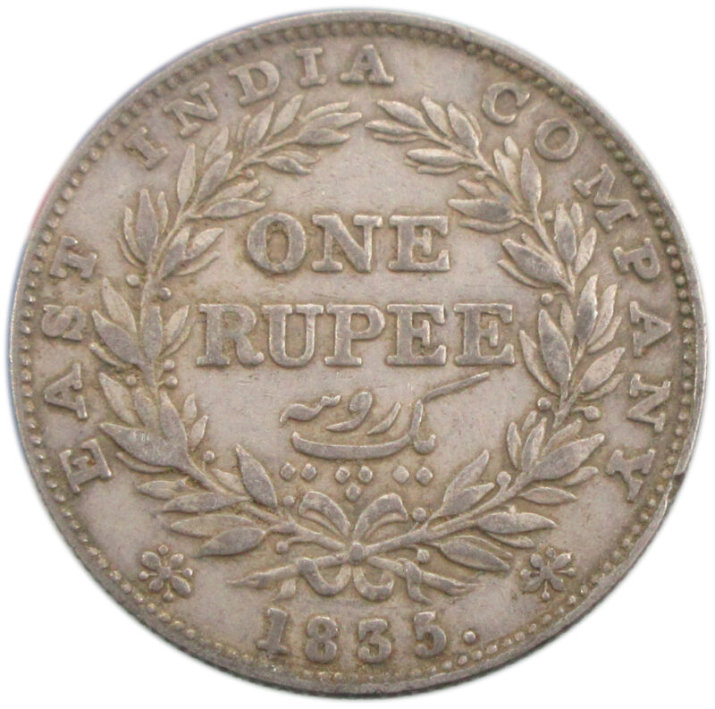 1835 1 Rupee William IV King Bombay Mint: High Grade