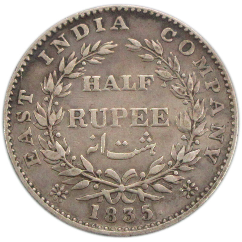 1835 One Rupee William IV King Bombay Mint