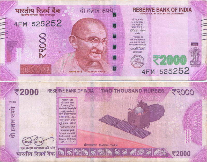Rs 2000 Banknote Fancy Number Repeating Serial No 525252