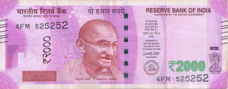 Rs 2000 Banknote Fancy Number Repeating Serial No 525252 - Image 2