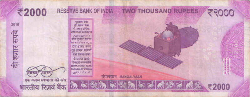 Rs 2000 Banknote Fancy Number Repeating Serial No 525252 - Image 3