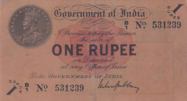 One Rupee Banknote of King George V Signed by M M S Gubbay Year 1917 Prefix B Bombay Circle