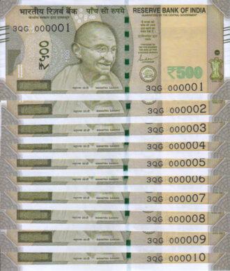 Rs 500 Super Fancy Number set of 10 notes from 000001-000010 - Gem UNC