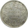 1862 One Rupee Queen Victoria Madras Mint Non-Dotted Series