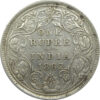 1862 One Rupee Queen Victoria Madras Mint Non-Dotted Series